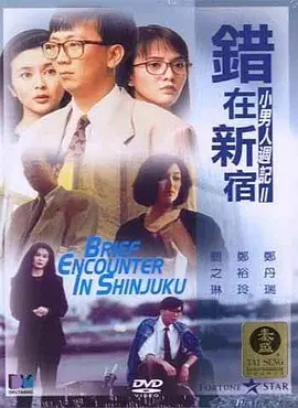 欺凌尤娜