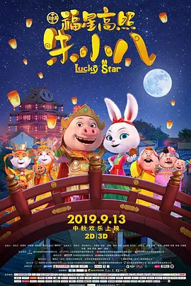 欺凌尤娜