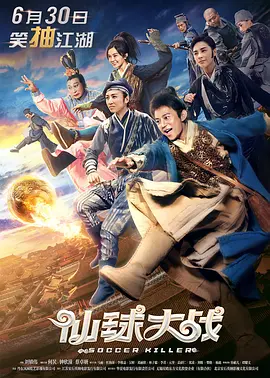 欺凌尤娜