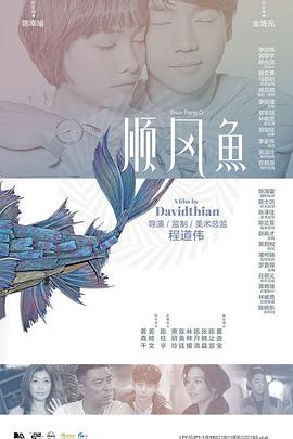 欺凌尤娜